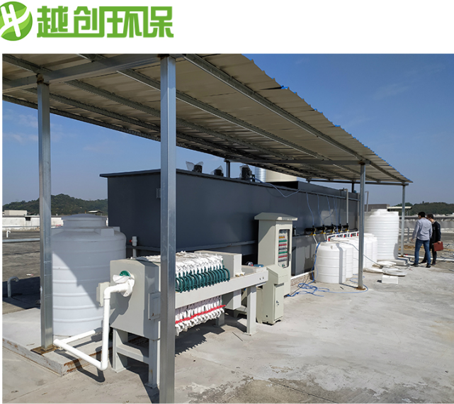 廣州五金設備酸洗廢水處理工程